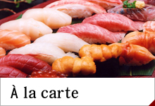 banner_alacarte_en
