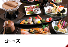 banner_course
