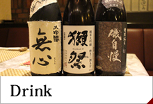 banner_drink_en