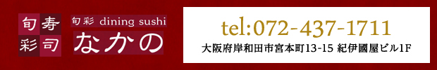 contact_banner