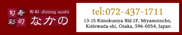 contact_banner_f