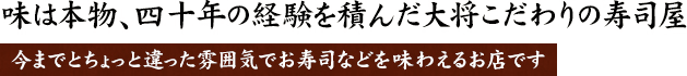 top_greeting_tit